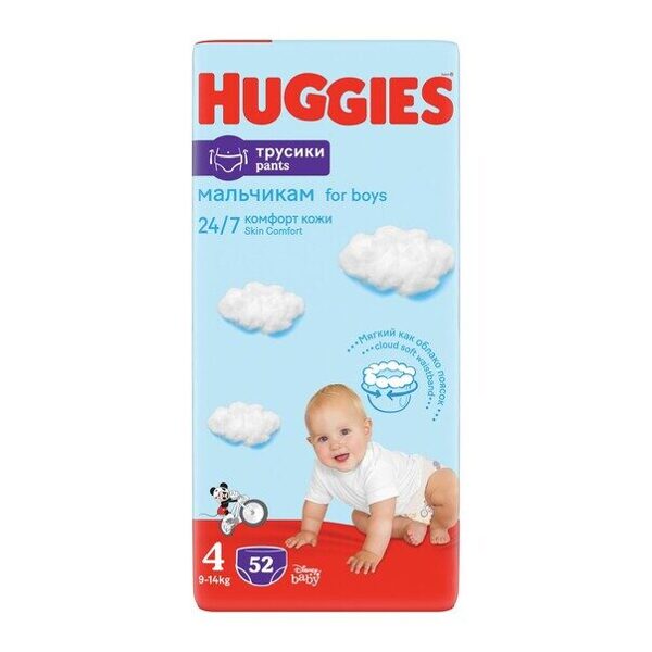 Huggies Pants Boy 4 izmērs (9-14 kg) 52 gb.